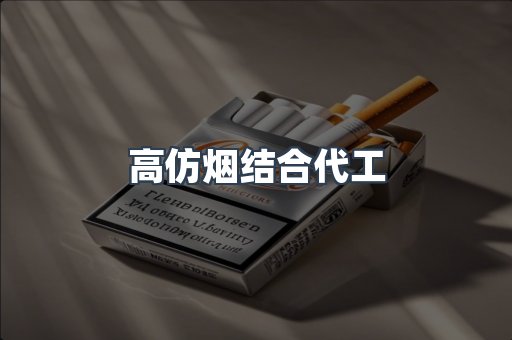越南香烟系列